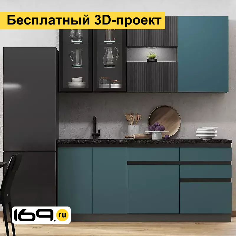 Модульная кухня Техно 2000 мм
Модульная кухня Техно 2000 мм