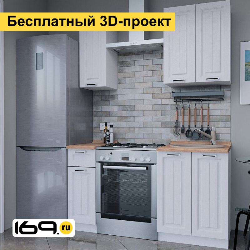 Модульная кухня Прага Белое дерево/1500
Модульная кухня Прага Белое дерево/1500