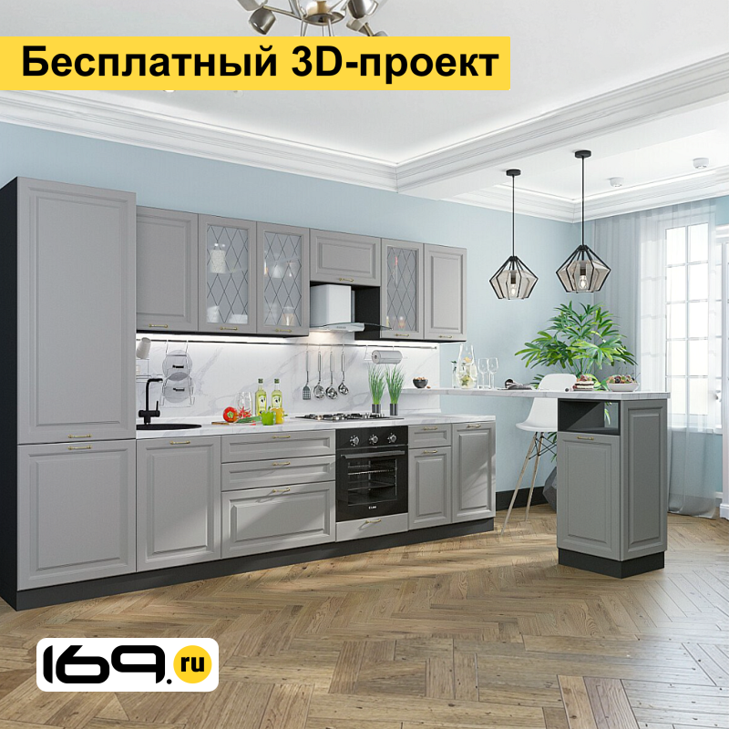 Модульная кухня Ницца Графит/3300
Модульная кухня Ницца Графит/3300