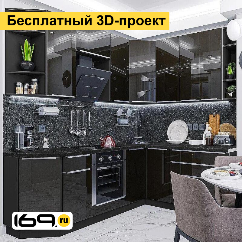Модульная кухня Фьюжн Anthracite/2200/1800
Модульная кухня Фьюжн Anthracite/2200/1800