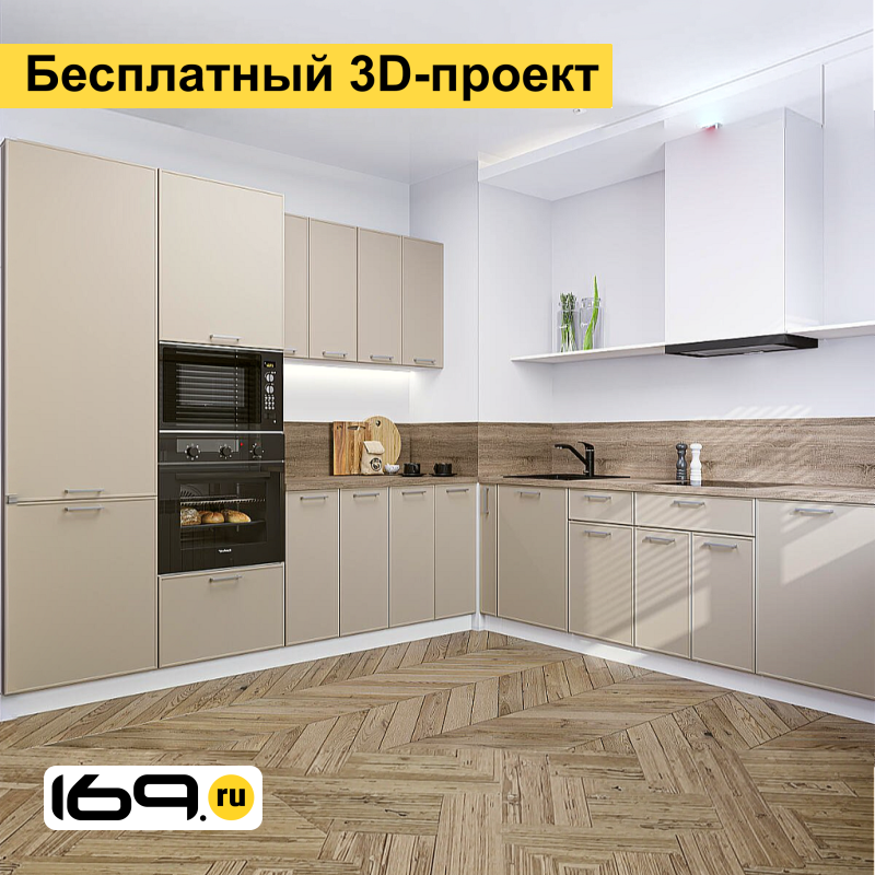 

Модульная кухня Квадро Кашемир/2400/2150