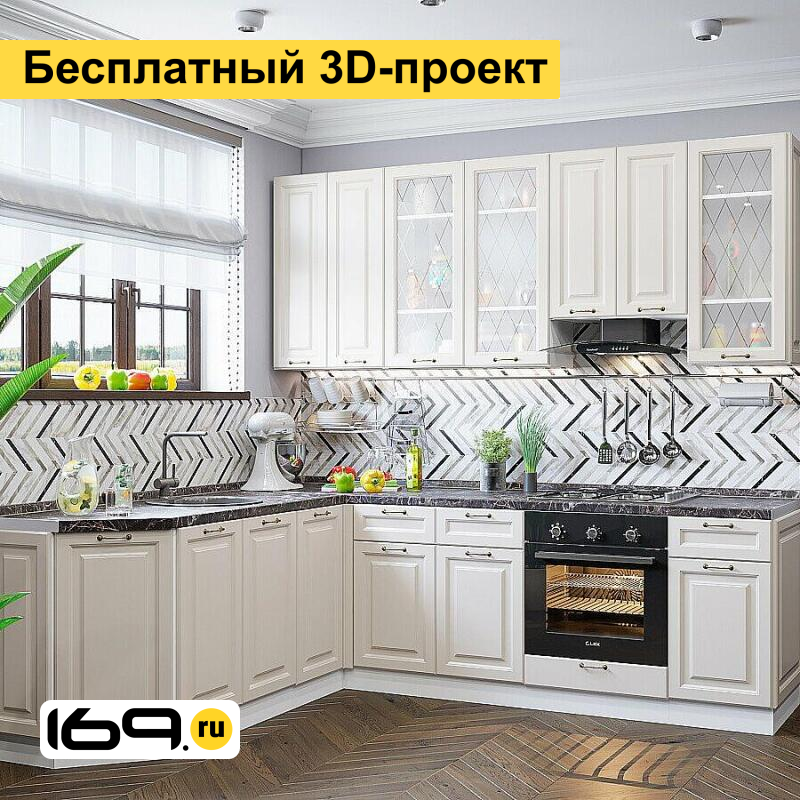 

Модульная кухня Ницца Агат/1890/2400