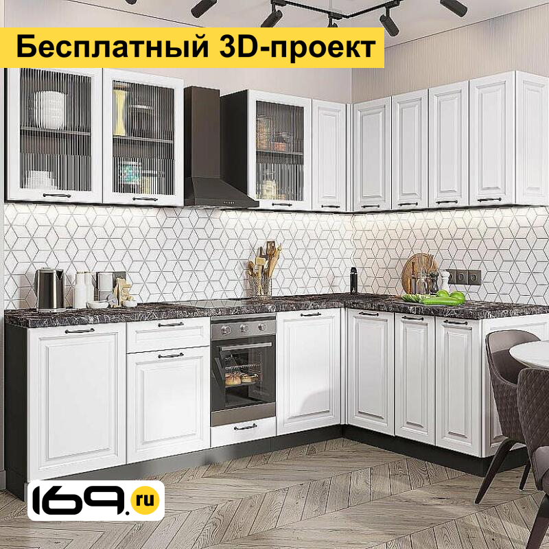 

Модульная кухня Ницца Royal Blanco/2550/1600