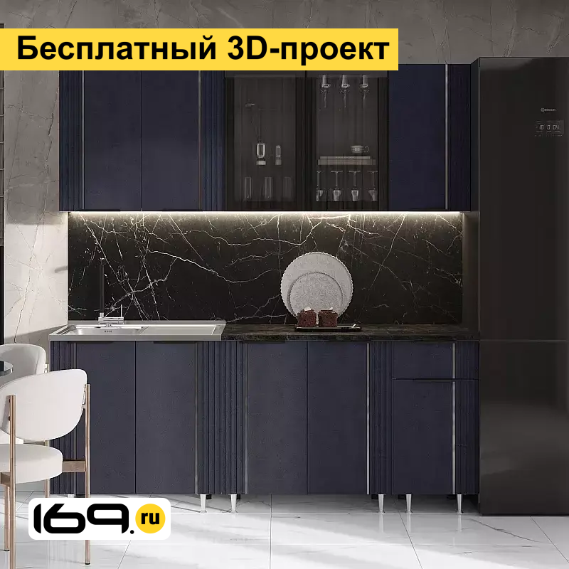 

Модульная кухня Виктория 2000 мм