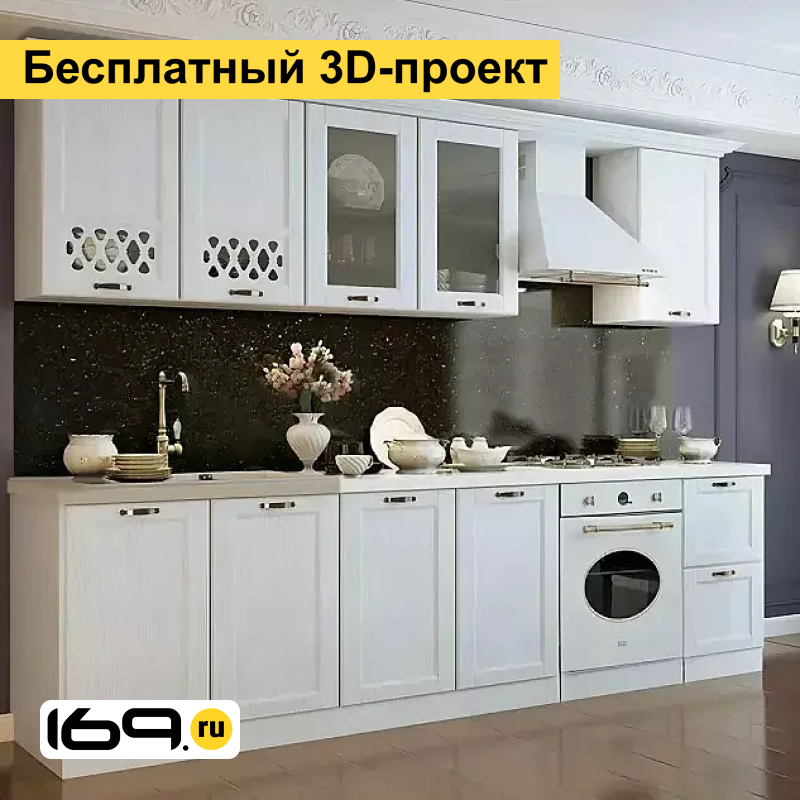 

Модульная кухня Милано 2000 мм