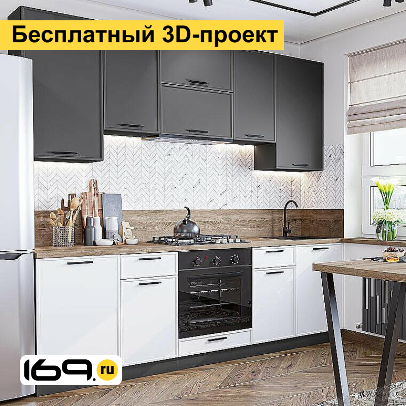 

Модульная кухня Фрейм White Silk, Stormy Silk/2400