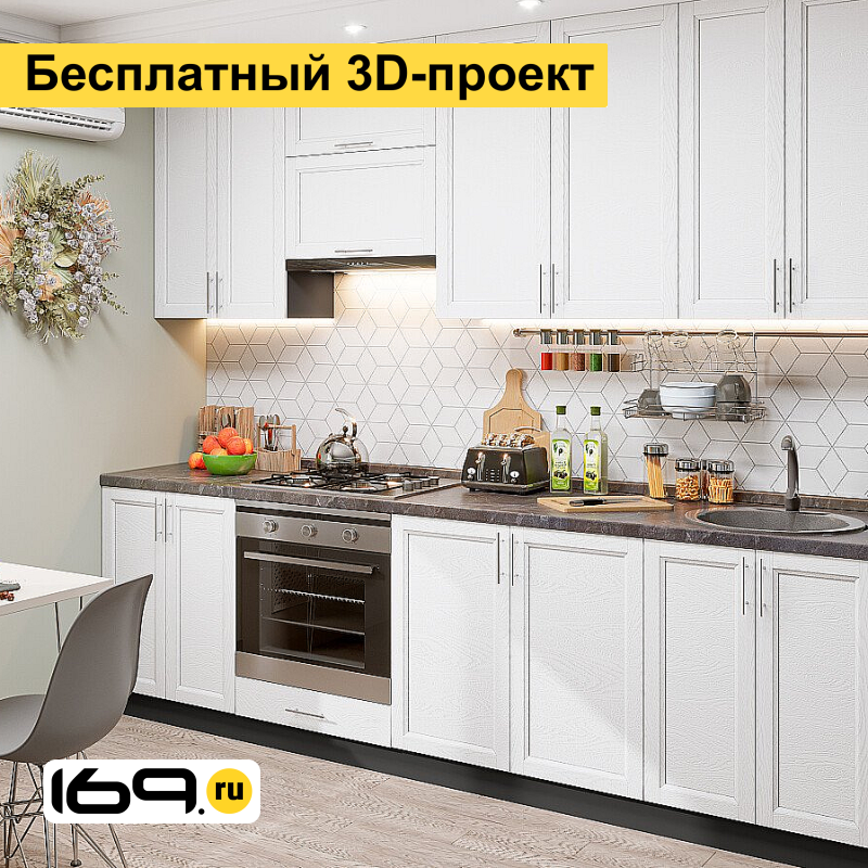 

Модульная кухня Сканди White Softwood/2600