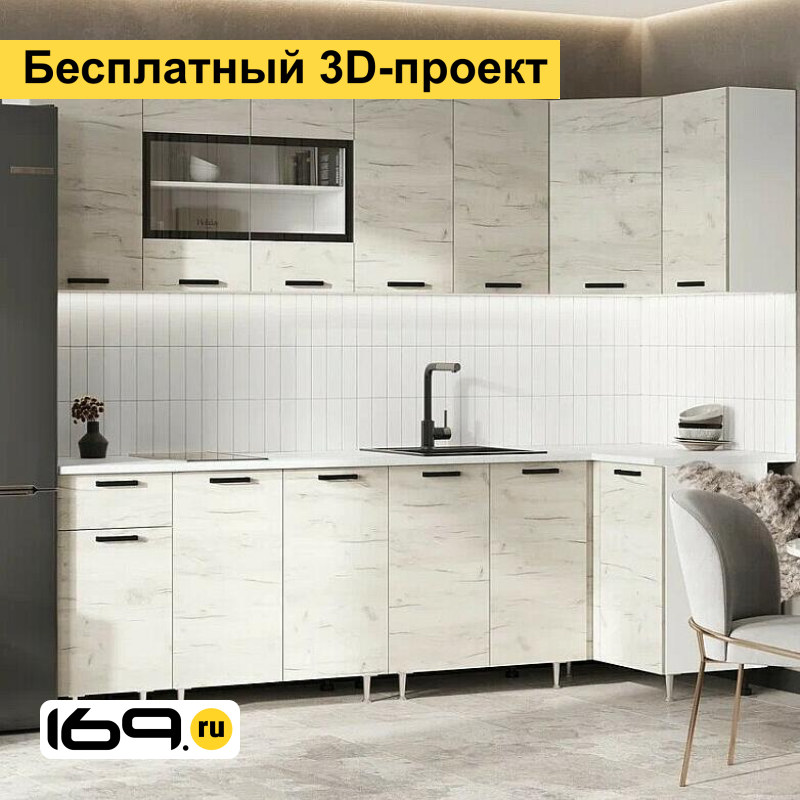 

Модульная кухня Рио 2600 мм/1000