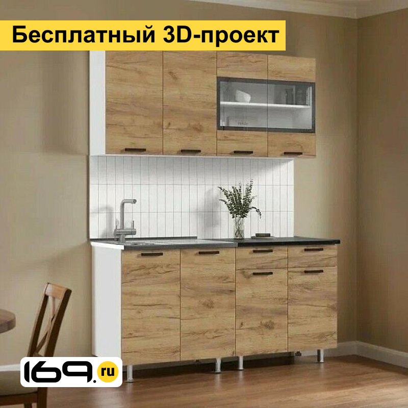 

Модульная кухня Рио 1600 мм