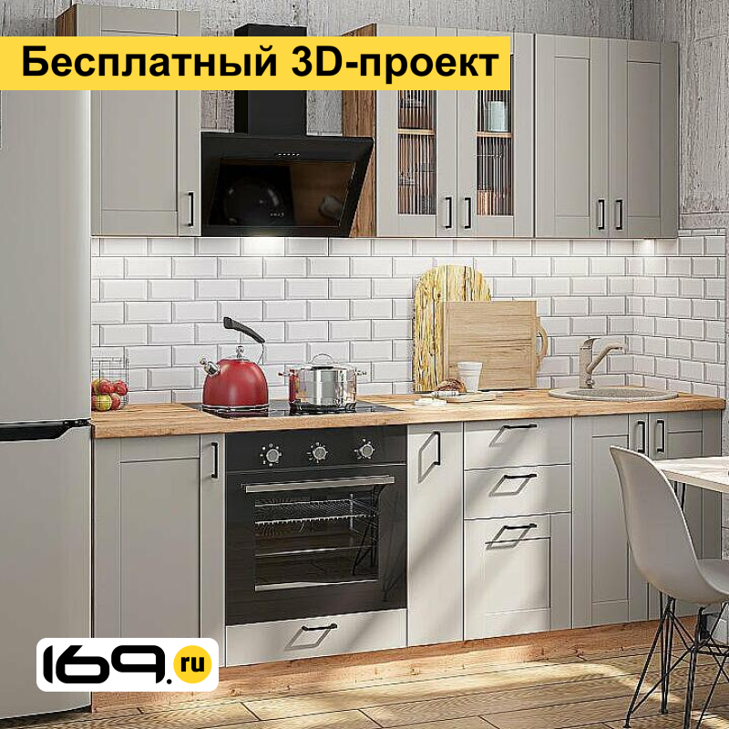 

Модульная кухня Лофт Grey Silk/2200