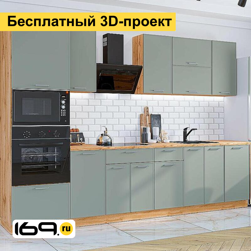 

Модульная кухня Квадро Аквамарин/3000