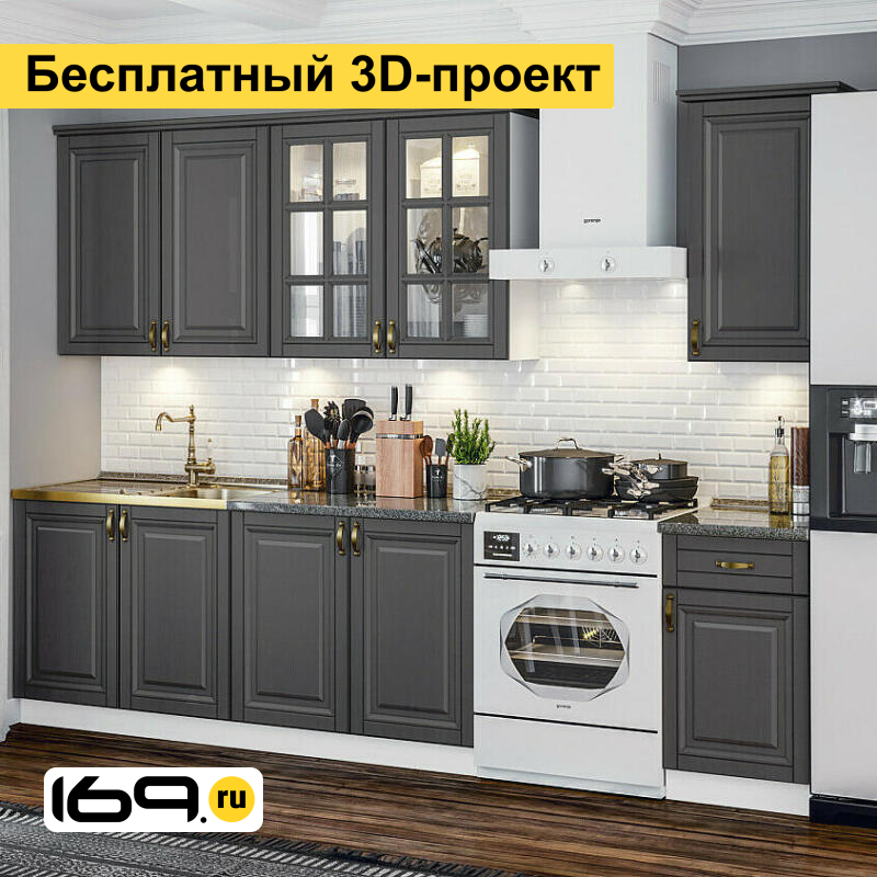 

Модульная кухня Престиж 2000 мм