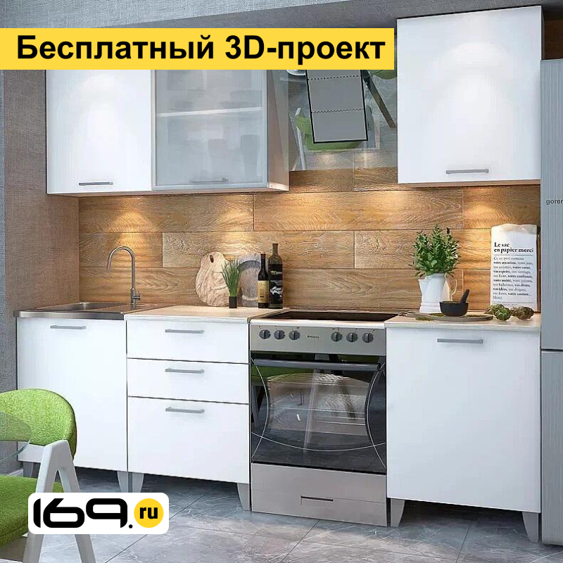 

Модульная кухня Корсика Белый/1800