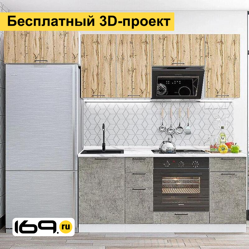 

Модульная кухня Флэт Wotan Oak, Temple Stone/2600