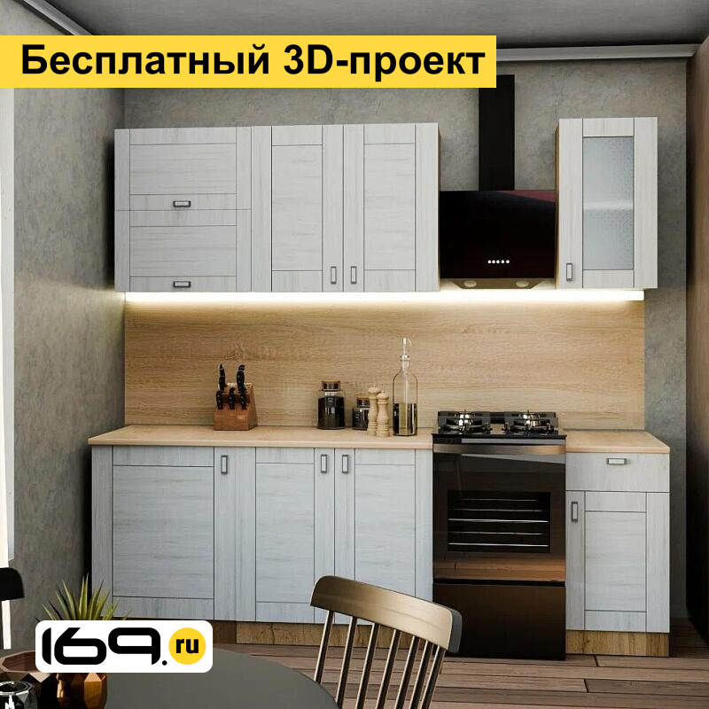 

Модульная кухня Лофт Nordic Oak/1800