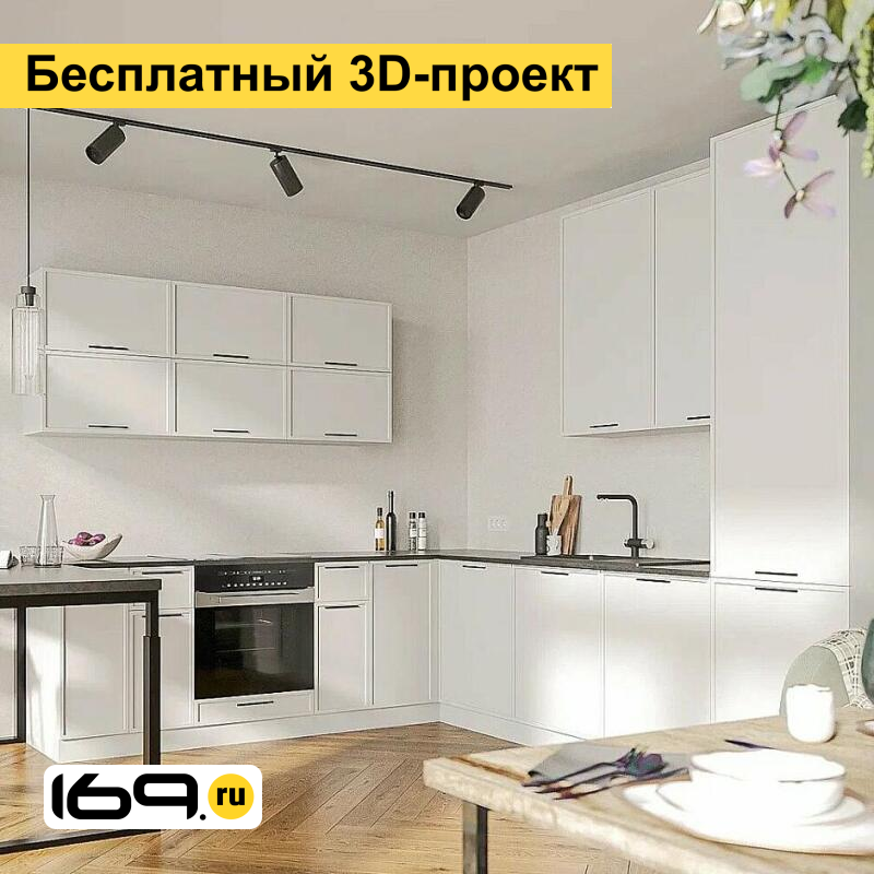 

Модульная кухня Фрейм White Silk/Белый 2500 мм/2900