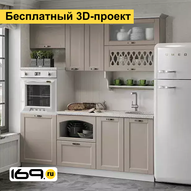 

Модульная кухня Милано 2000 мм