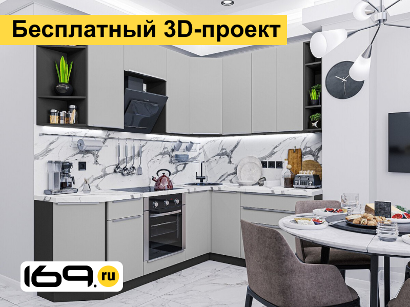 

Модульная кухня Фьюжн Silky Light Grey/4000