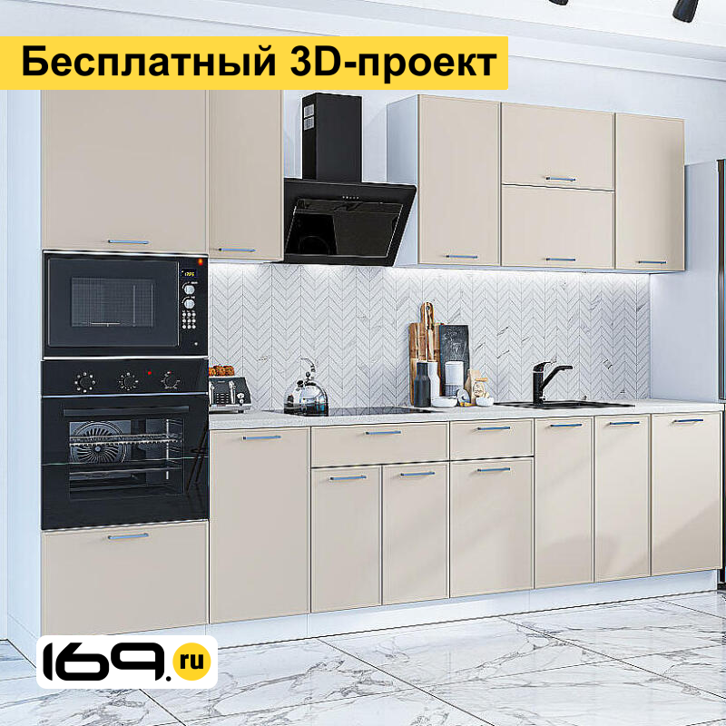 

Модульная кухня Квадро Кашемир/3000