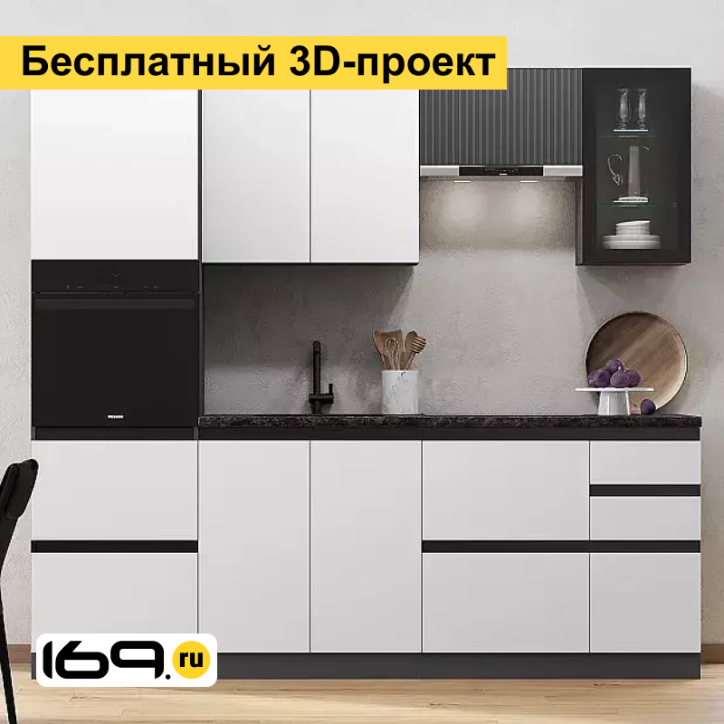 

Модульная кухня Техно 2400 мм