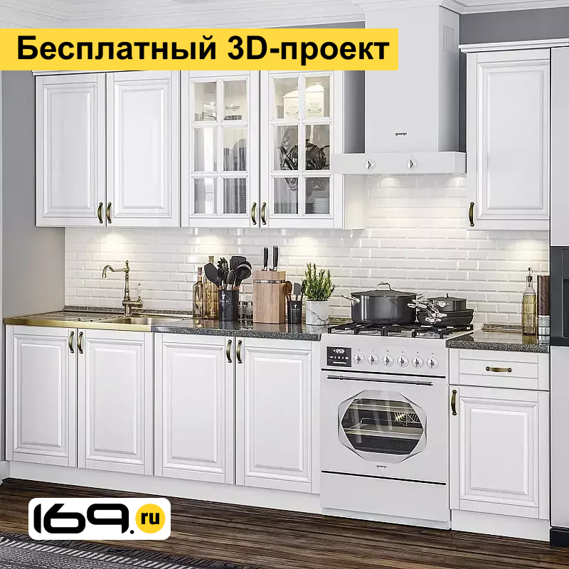 

Модульная кухня Престиж 2000 мм