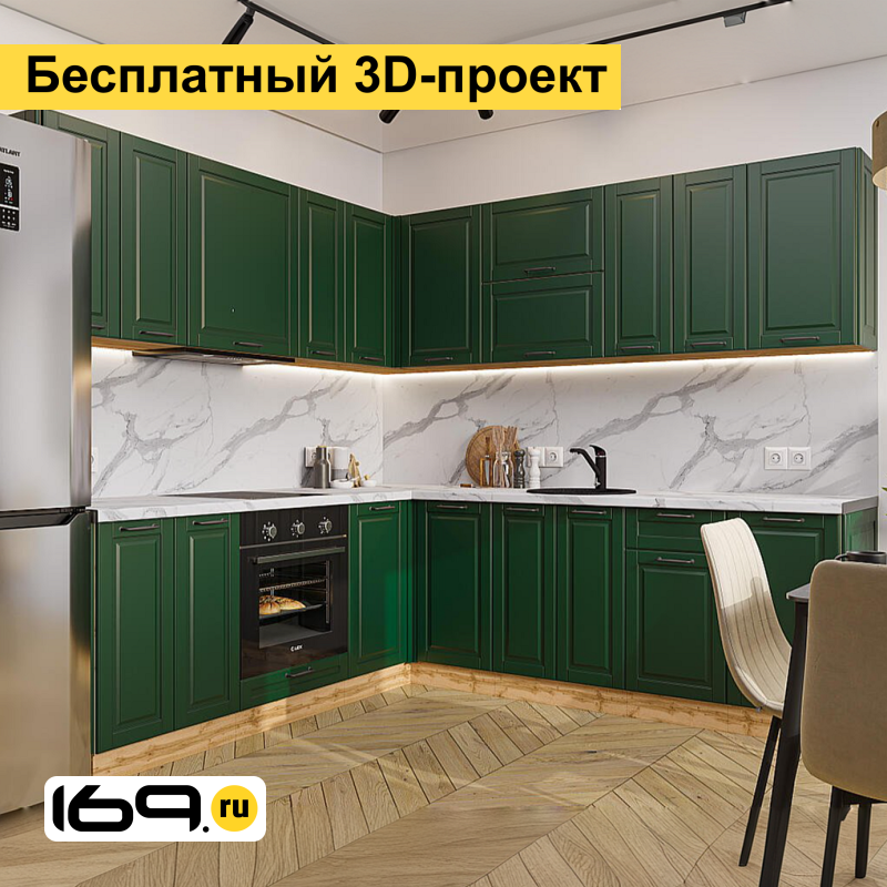 

Модульная кухня Дублин Special Green/2200/2400