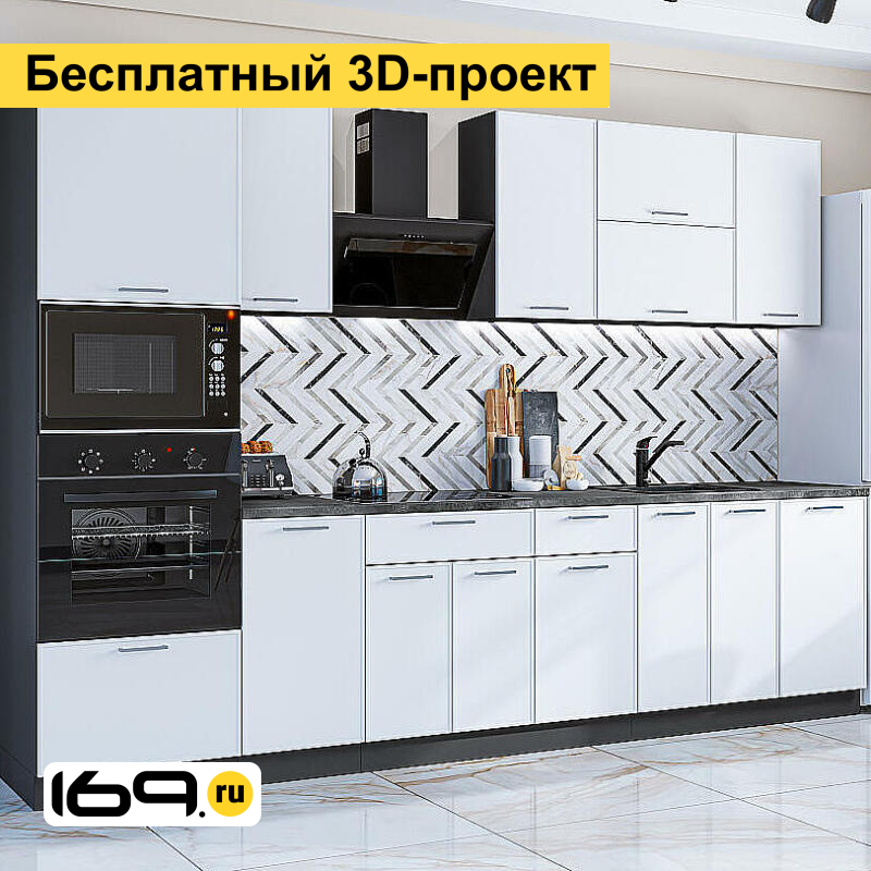 

Модульная кухня Квадро Белый/3000