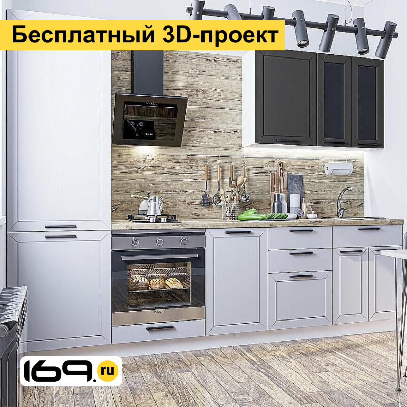 

Модульная кухня Глетчер Гейнсборо Силк, Маренго Силк/2700