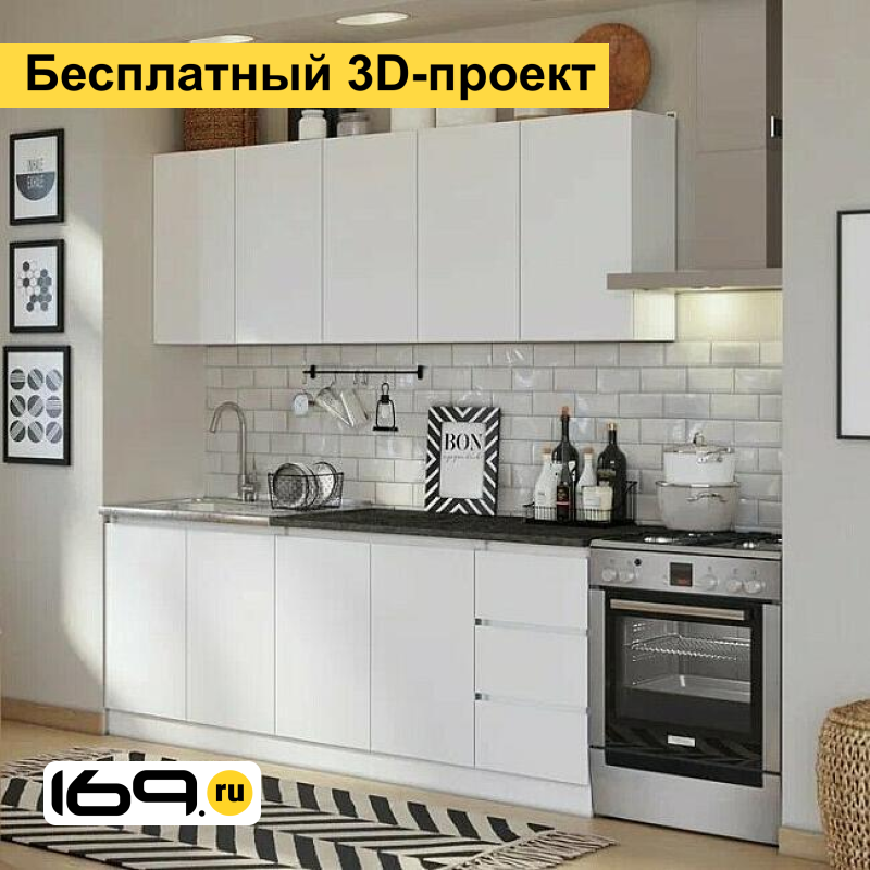 

Модульная кухня Челси/2000