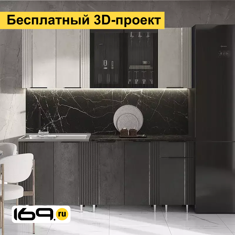 

Модульная кухня Виктория 2000 мм