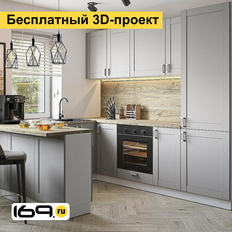 

Модульная кухня Лофт Grey Silk/2600